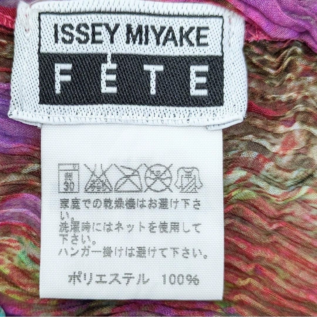 Issey Miyake issey miyake Starry Sky Glass Willow Top Size US M / EU 48-50 / 2 - 8 Thumbnail