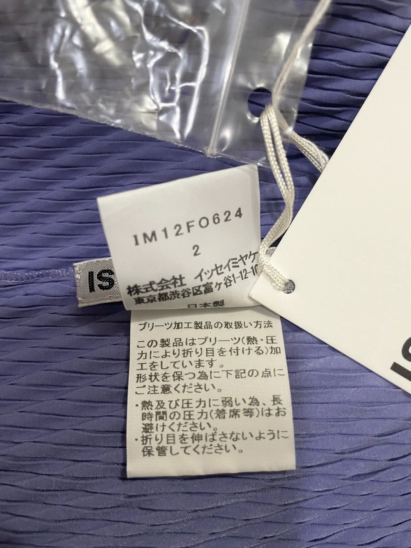 Issey Miyake issey miyake Purple fish scale jacket Size US M / EU 48-50 / 2 - 5 Thumbnail