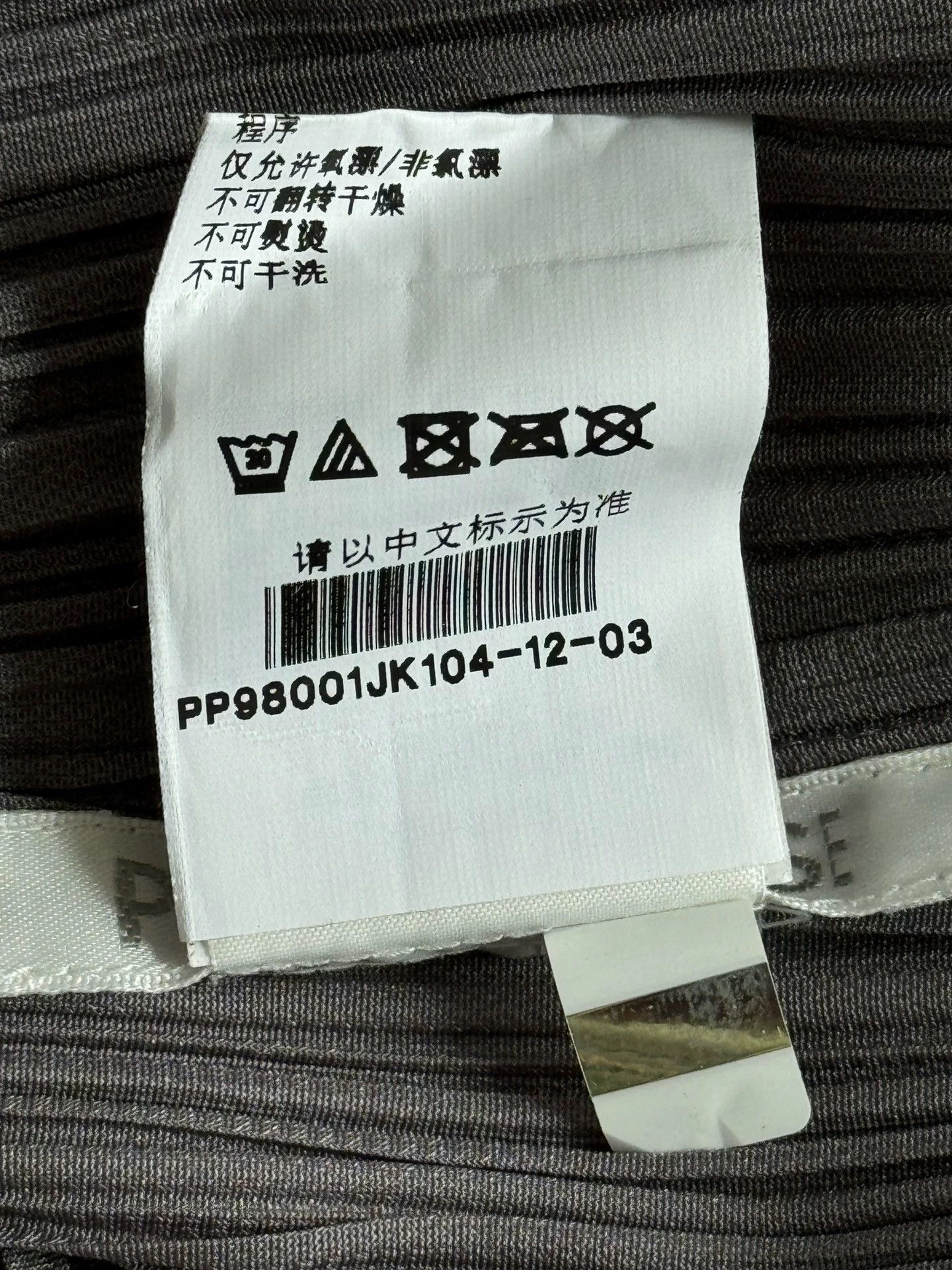 Issey Miyake issey miyake Grey pleated long sleeved shirt Size US S / EU 44-46 / 1 - 4 Thumbnail