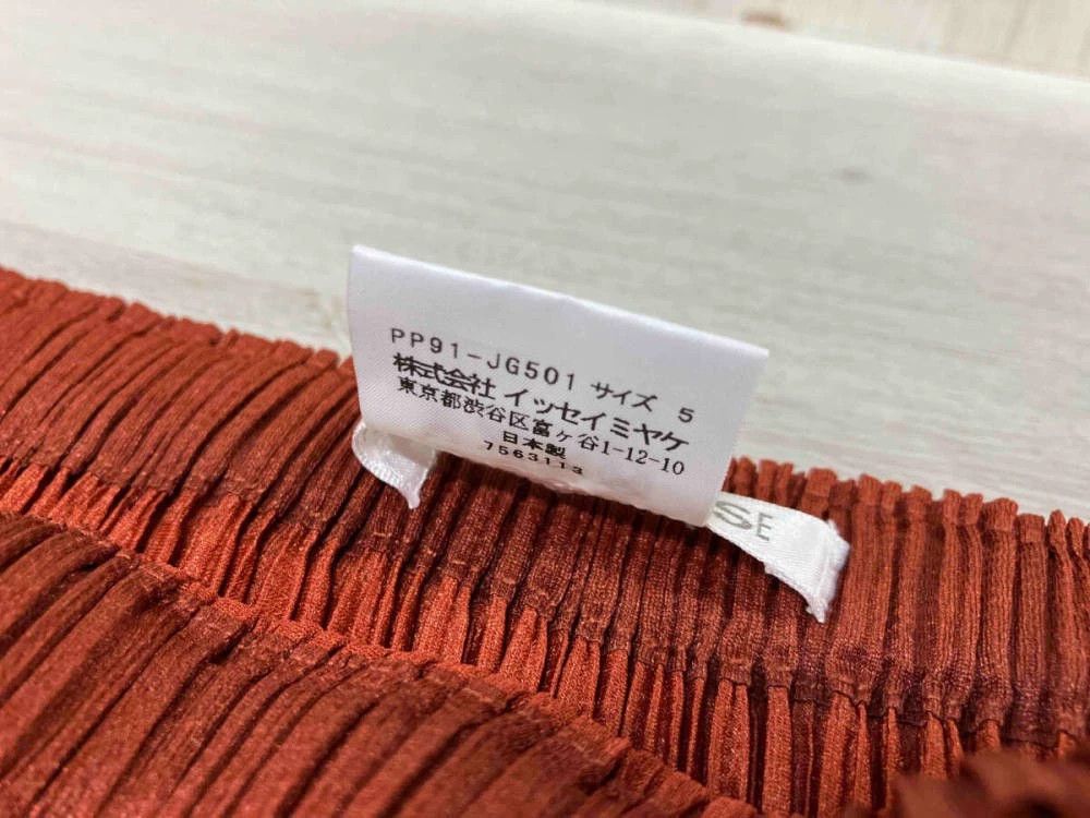 Issey Miyake issey miyake Sunset Castle pleated skirt Size US 30 / EU 46 - 7 Thumbnail