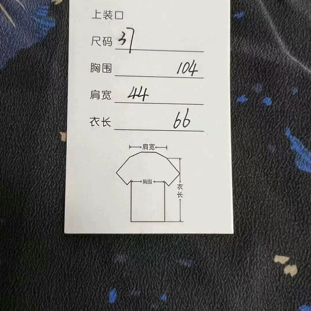 Saint Laurent Paris Saint Laurent Paris Hibiscus short sleeved shirt Size US XS / EU 42 / 0 - 6 Thumbnail