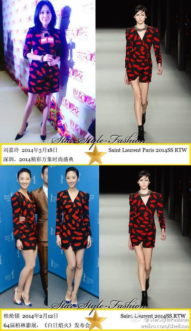 Saint Laurent Paris Saint Laurent Paris Red lipped dress Size US 38 / EU 54 - 4 Thumbnail