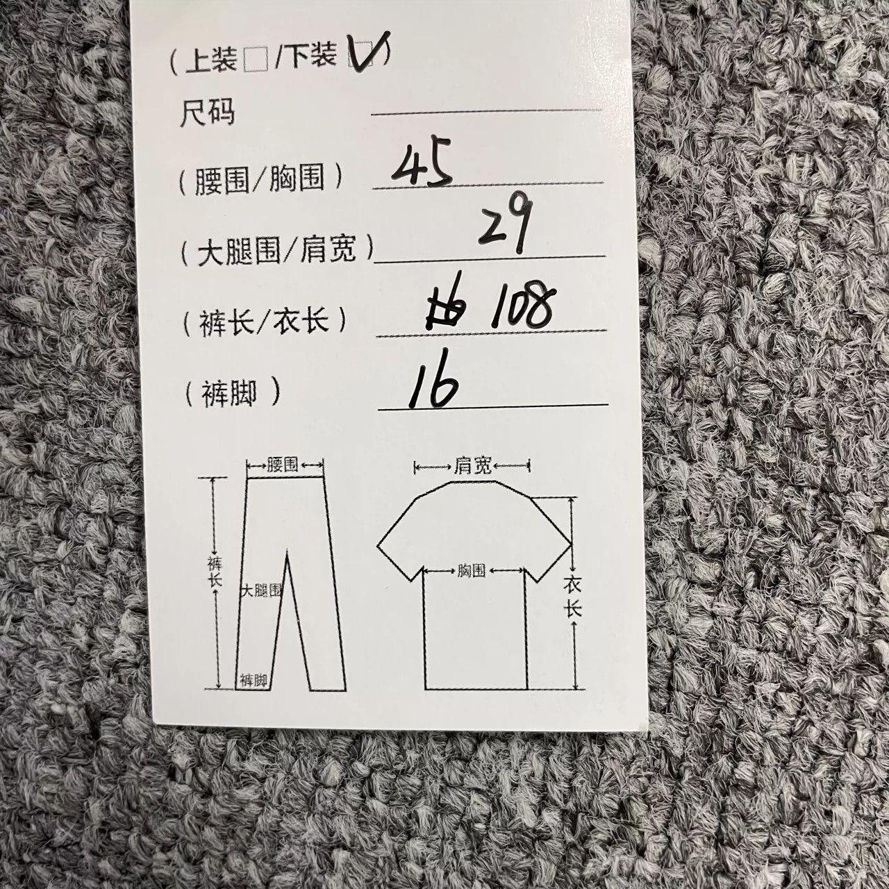 Saint Laurent Paris Saint Laurent Paris D02 destroys jeans Size US 33 - 8 Thumbnail