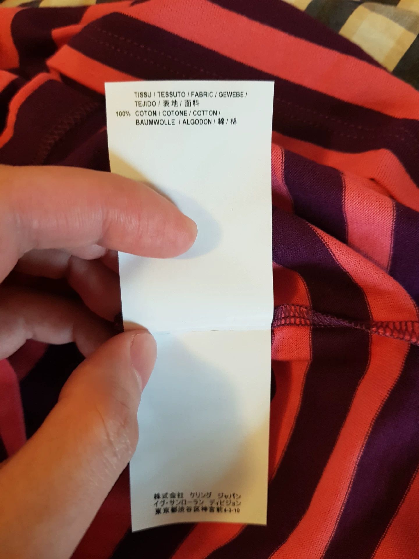 Saint Laurent Paris Saint Laurent Paris Striped short sleeve Size US XS / EU 42 / 0 - 2 Thumbnail