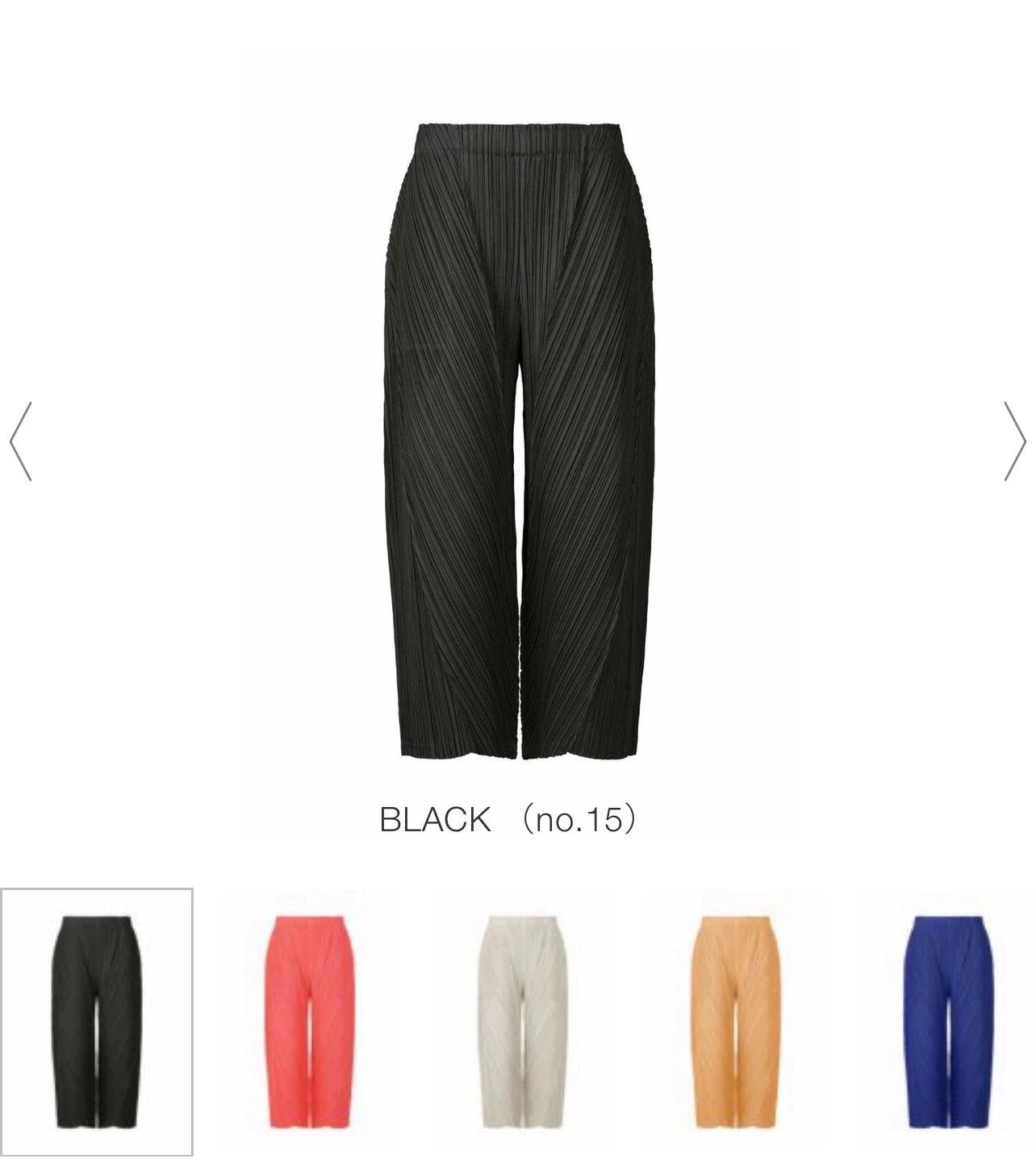 Issey Miyake issey miyake Black pleated casual pants Size US 28 / EU 44 - 7 Thumbnail