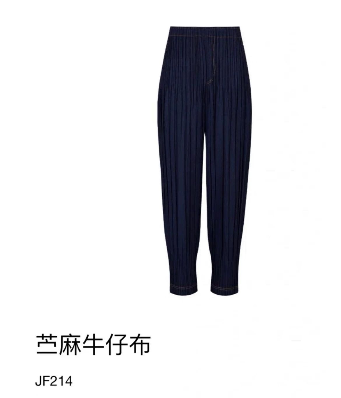 Issey Miyake issey miyake Puff jeans Size US 28 / EU 44 - 2 Thumbnail