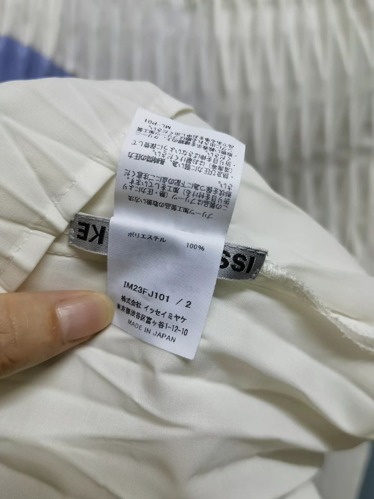 Issey Miyake issey miyake White purple color blocked short sleeved shirt Size US M / EU 48-50 / 2 - 5 Thumbnail