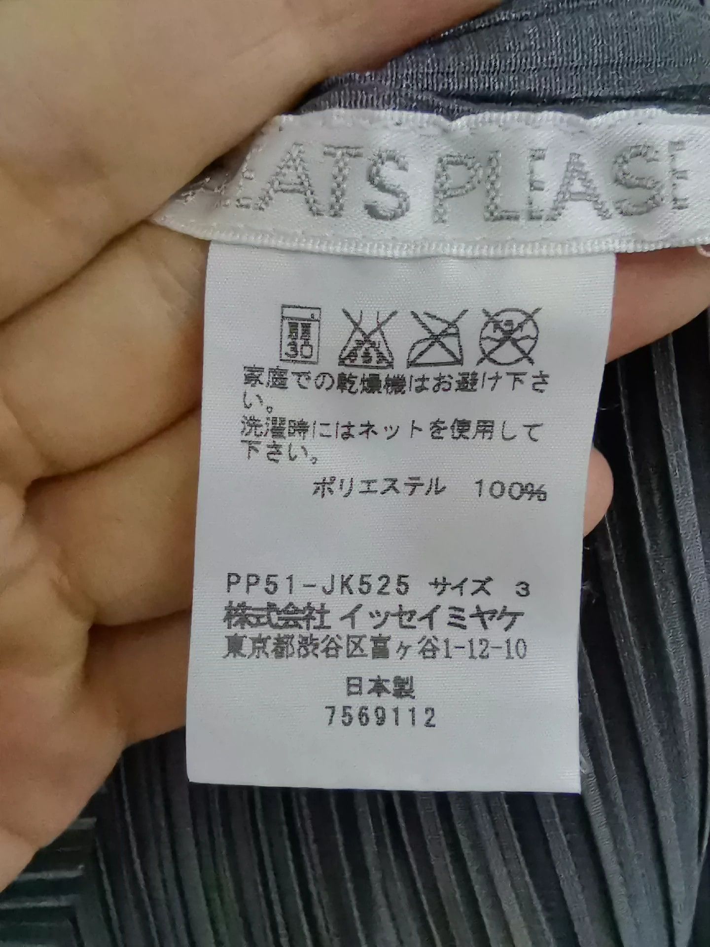 Issey Miyake issey miyake Grey gradient round neck long sleeved shirt Size US M / EU 48-50 / 2 - 3 Thumbnail