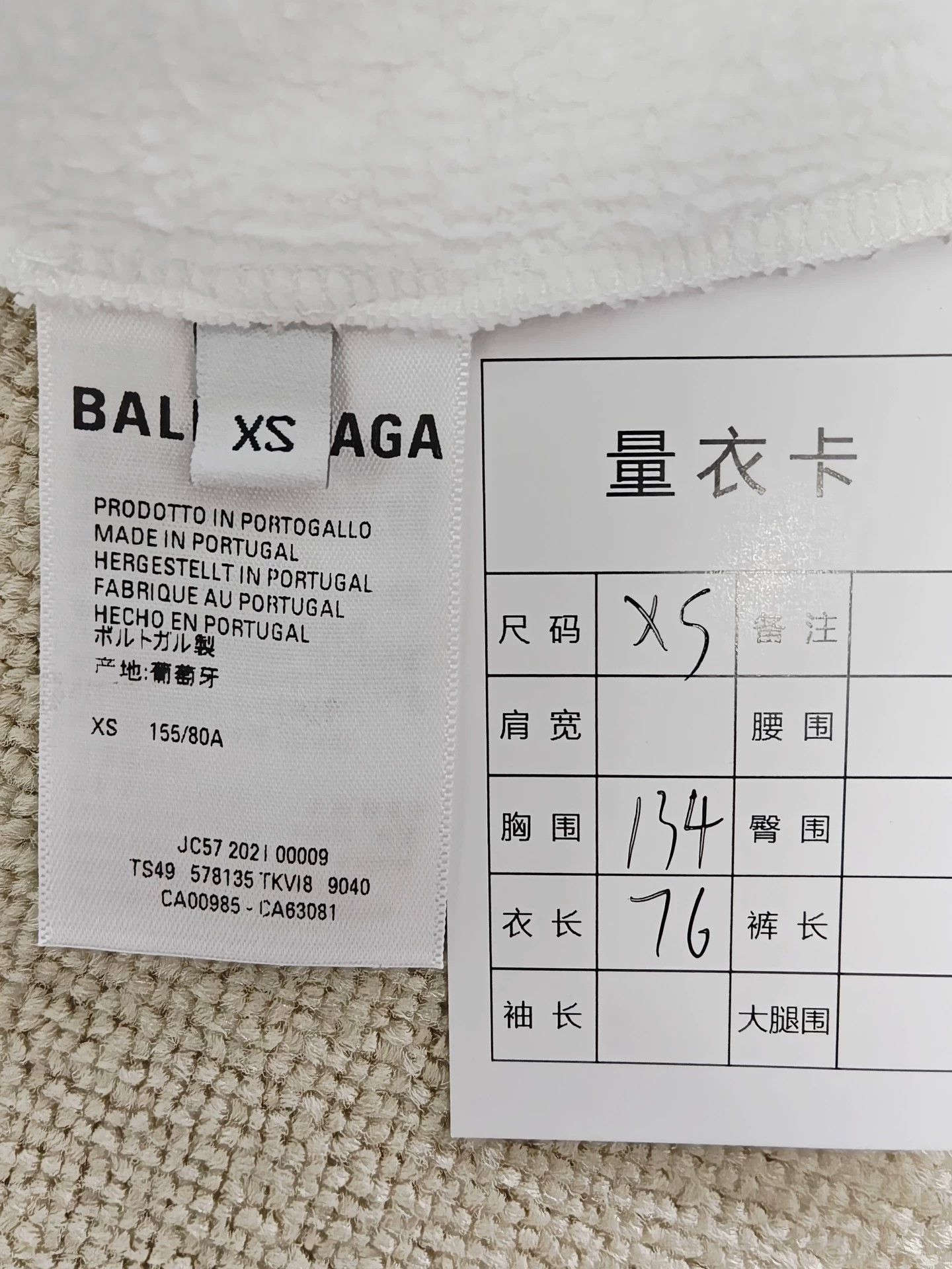Balenciaga Balenciaga Double B Mosaic Blurred Logo Hoodie Size US XS / EU 42 / 0 - 5 Thumbnail