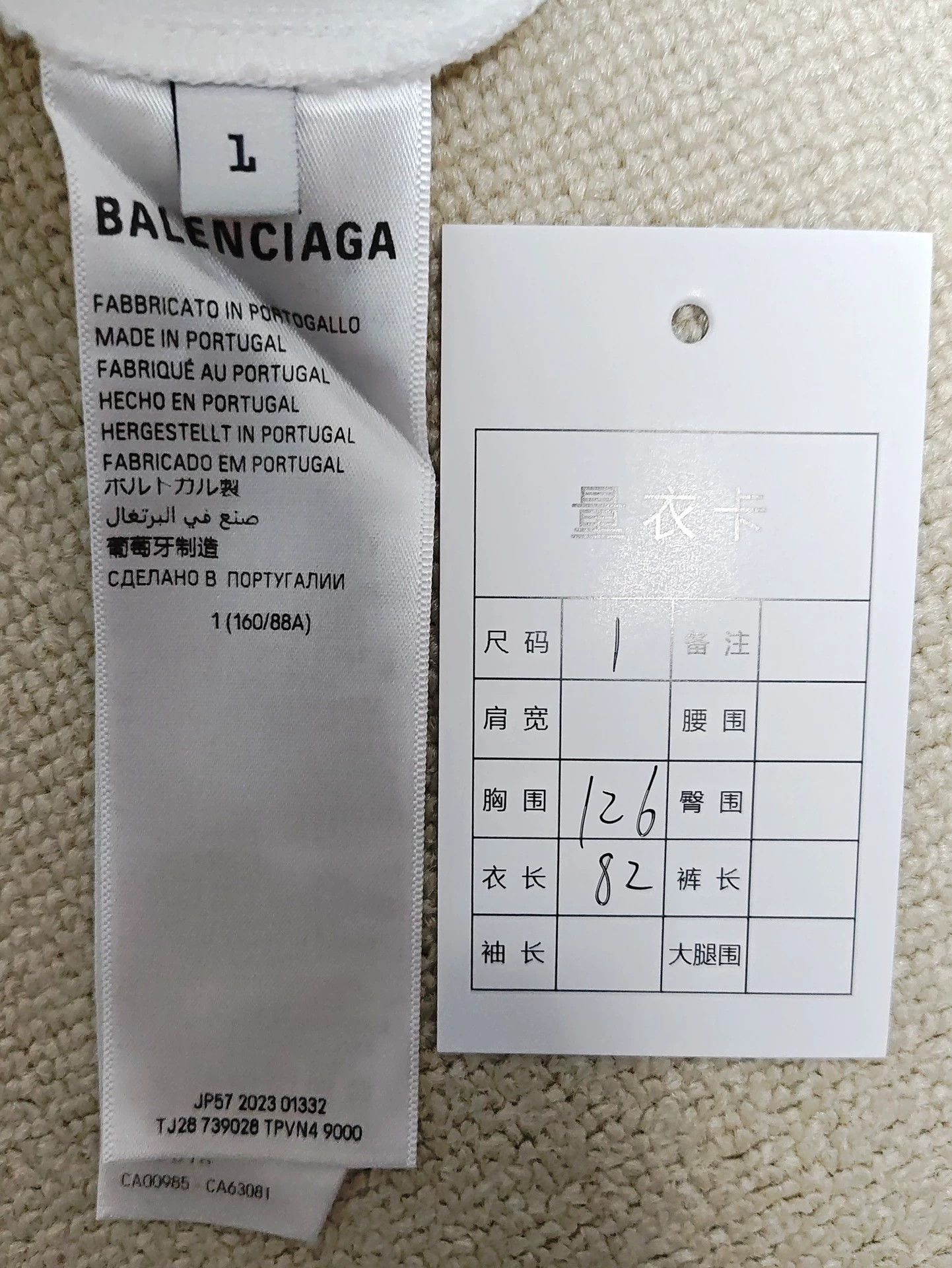 Balenciaga Balenciaga Balenciaga 24ss Spring White Convenience Patch Short Sleeve Size US S / EU 44-46 / 1 - 5 Thumbnail