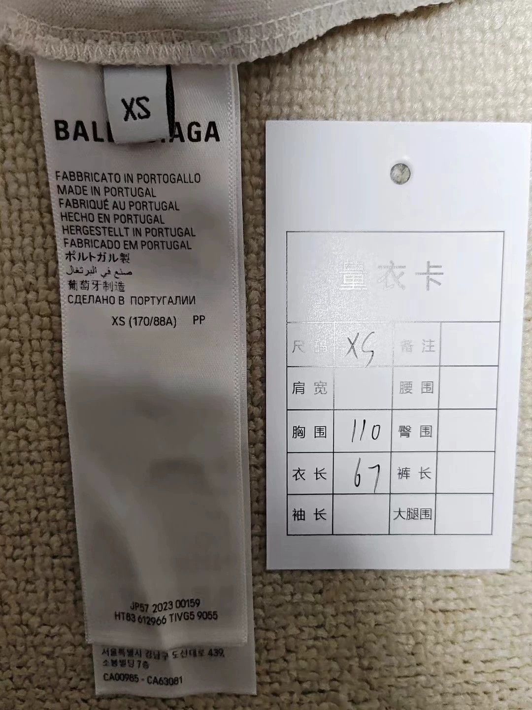 Balenciaga Balenciaga front and back logo printed short sleeved T-shirt Size US XS / EU 42 / 0 - 6 Thumbnail