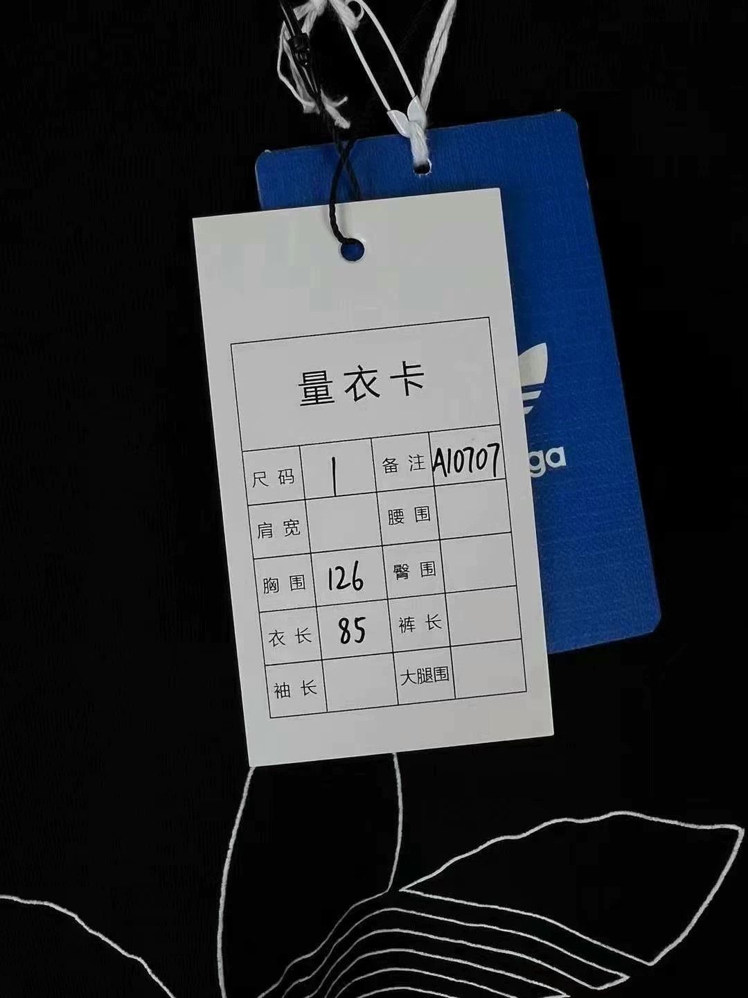 Balenciaga Balenciaga ADIDAS Three Leaf Clover Co branded Short Sleeve Size US S / EU 44-46 / 1 - 4 Thumbnail