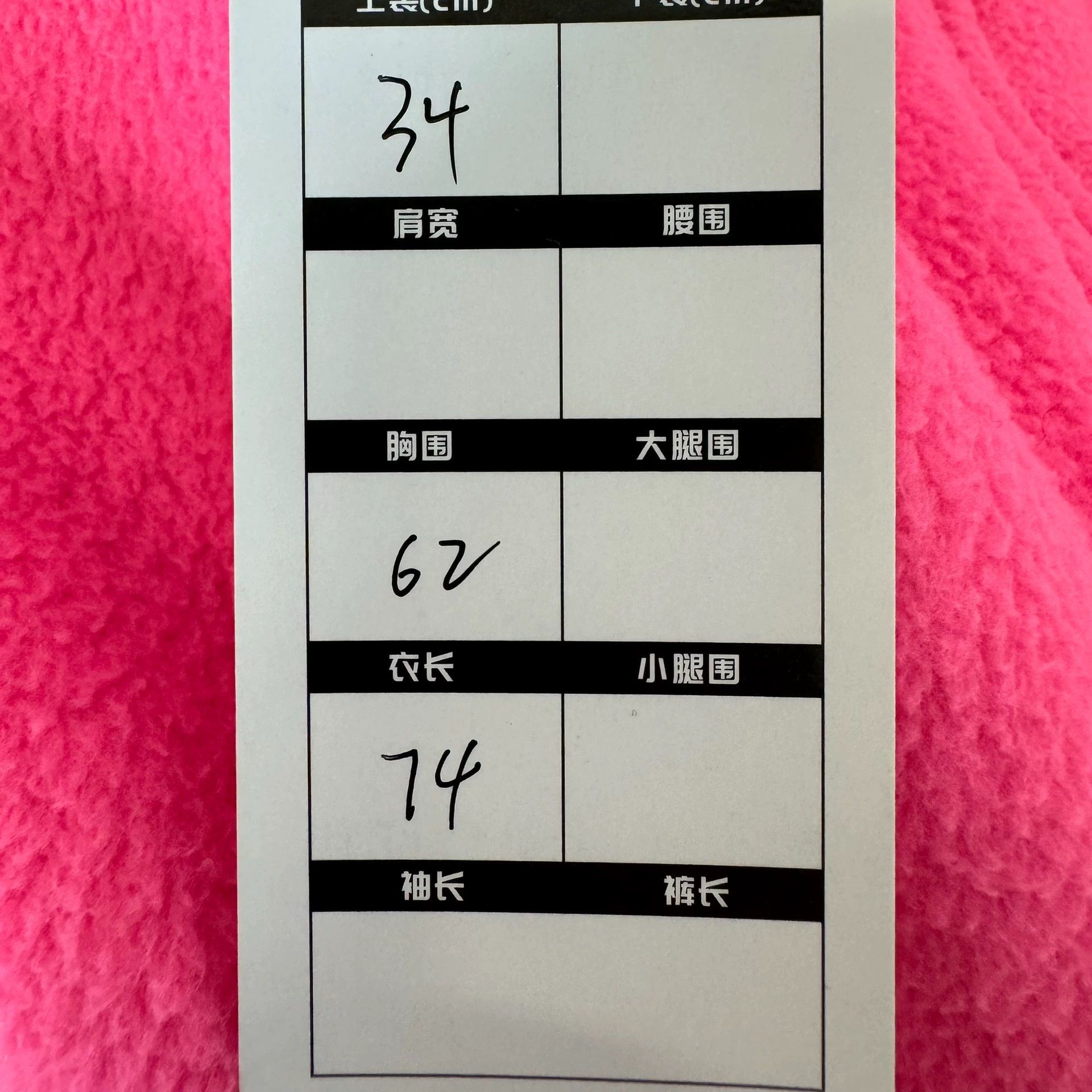 Balenciaga Balenciaga Pink Fleece Coat Size US XXS / EU 40 - 5 Thumbnail