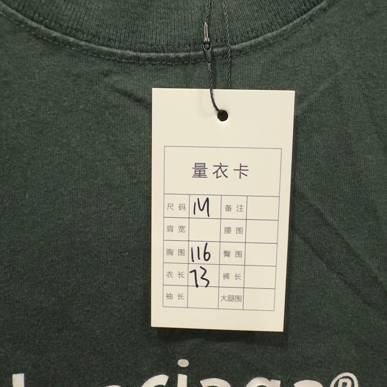 Balenciaga Balenciaga dark green letter logo short sleeved shirt Size US M / EU 48-50 / 2 - 4 Thumbnail