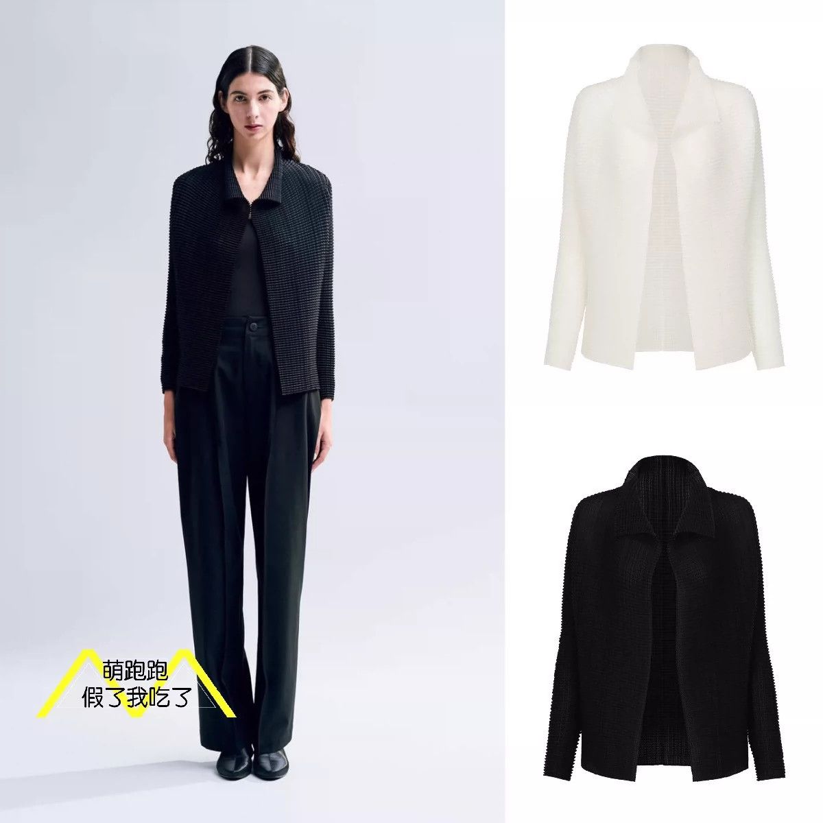 Issey Miyake issey miyake Mainline Bubble Perspective Long Sleeve Size US M / EU 48-50 / 2 - 3 Thumbnail