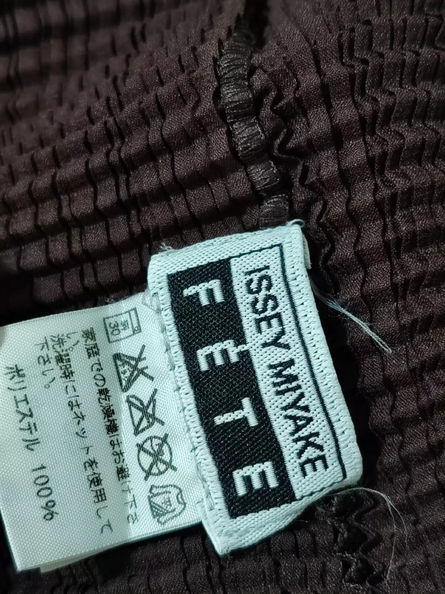 Issey Miyake issey miyake Brown pleated long sleeved shirt Size US M / EU 48-50 / 2 - 6 Thumbnail