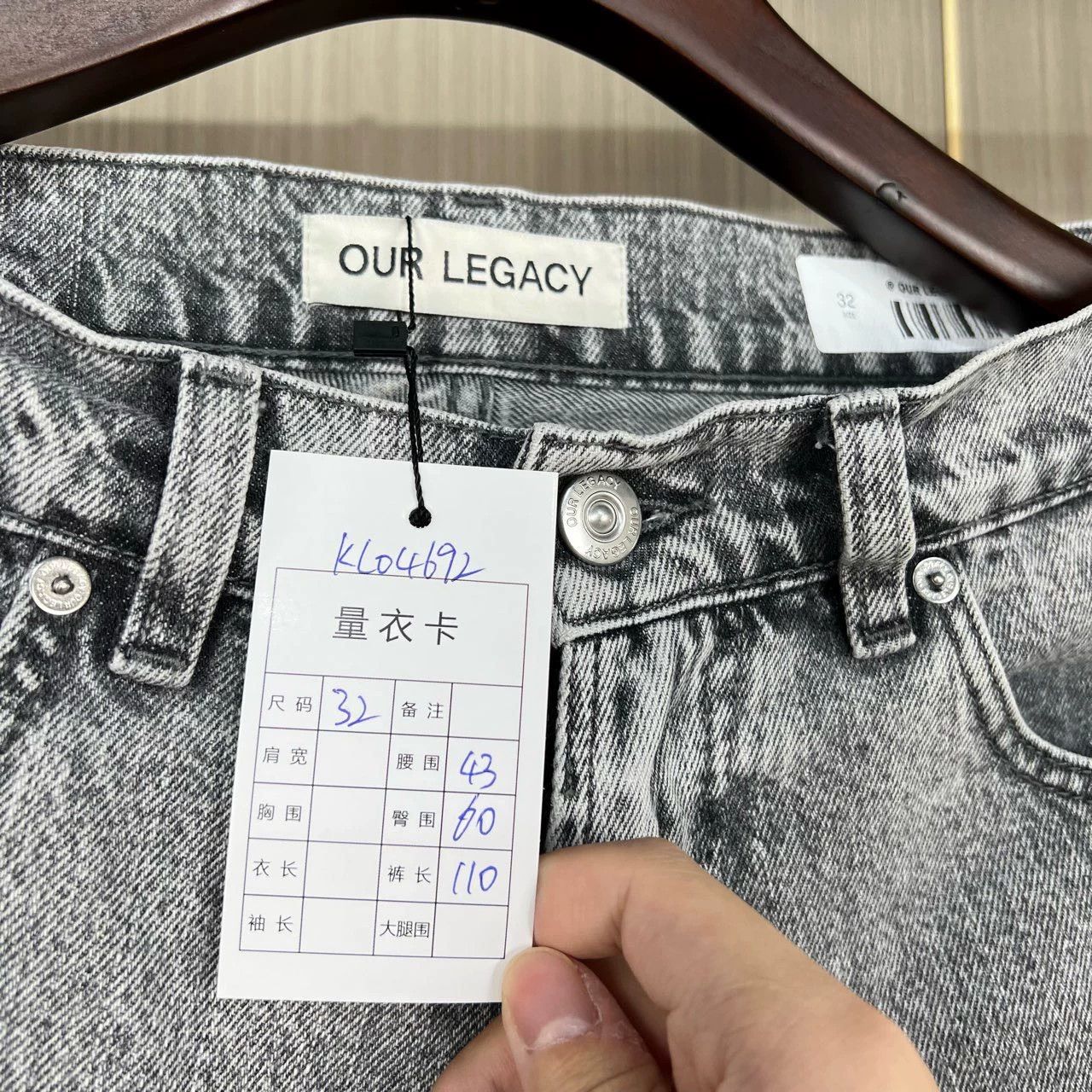 Our Legacy Our legacy Washed grey jeans Size US 32 / EU 48 - 7 Thumbnail