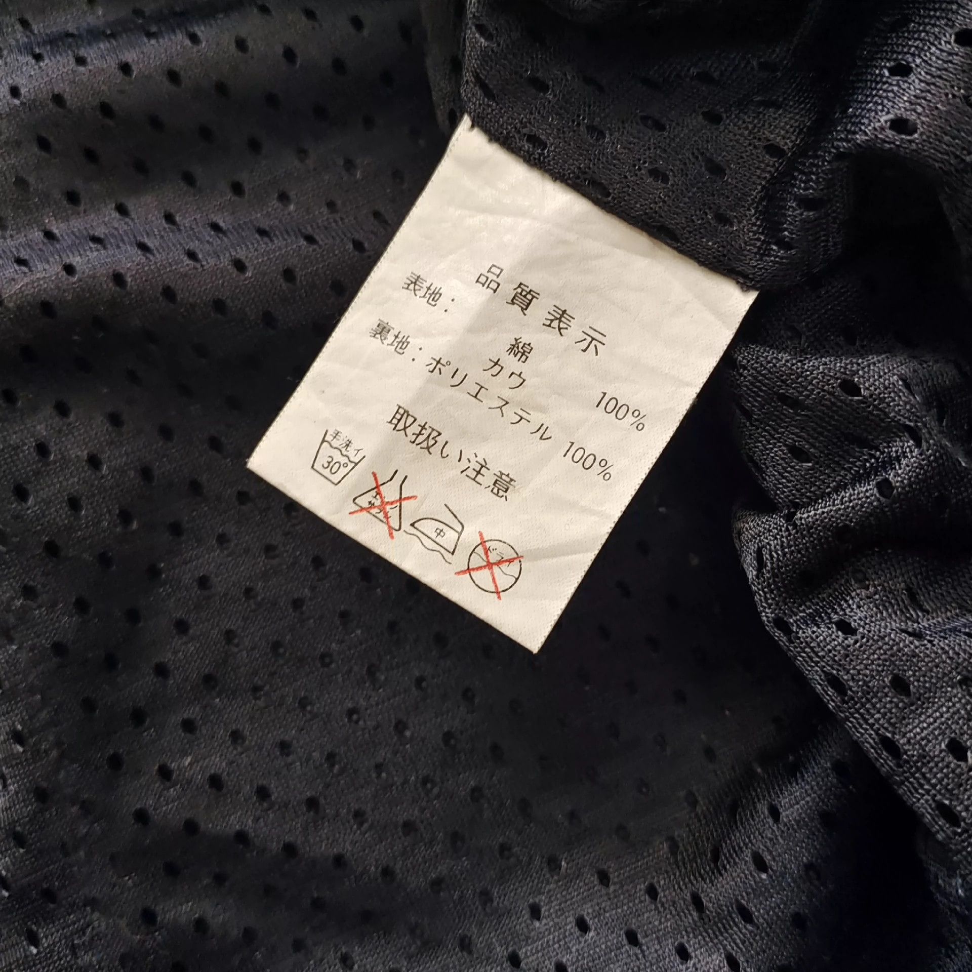 Kadoya Kadoya Motorcycle jacket Size US L / EU 52-54 / 3 - 4 Thumbnail