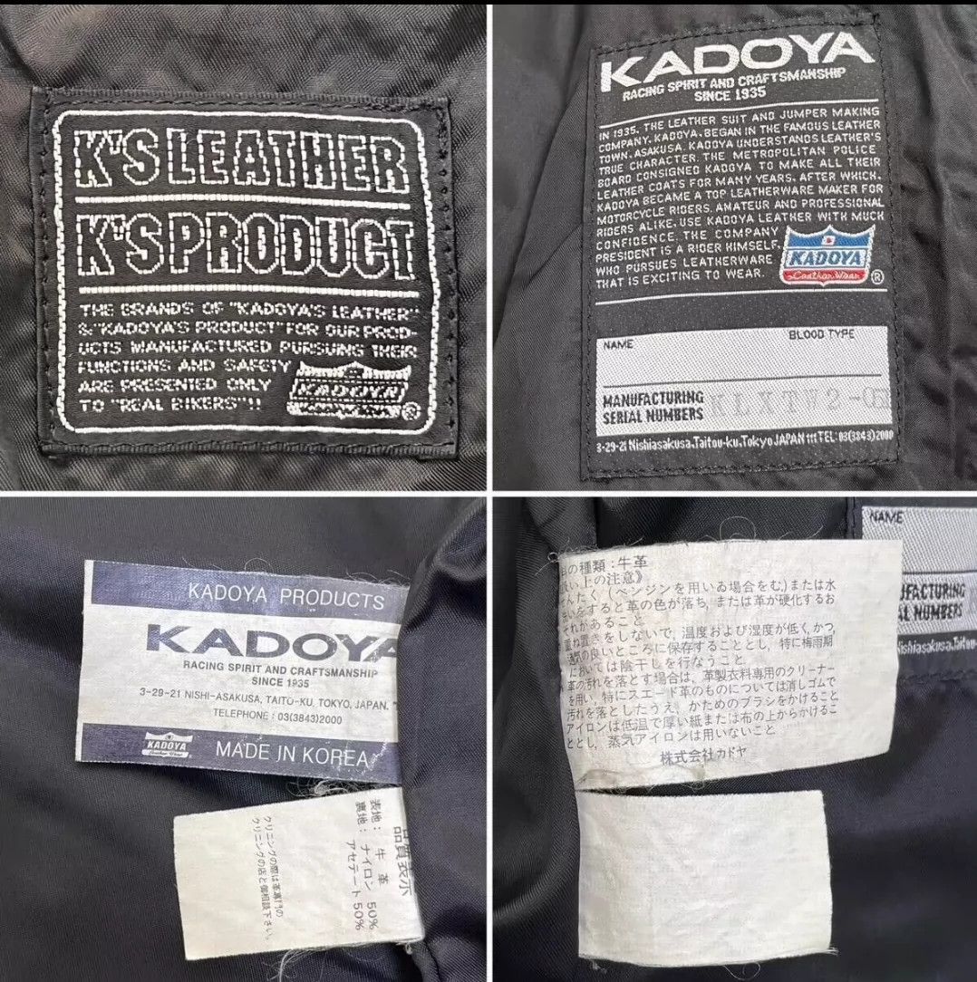 Kadoya Kadoya Xiela leather clothes Size US XL / EU 56 / 4 - 8 Thumbnail