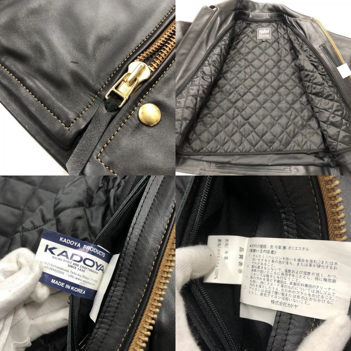 Kadoya Kadoya Straight lapel leather coat Size US M / EU 48-50 / 2 - 7 Thumbnail