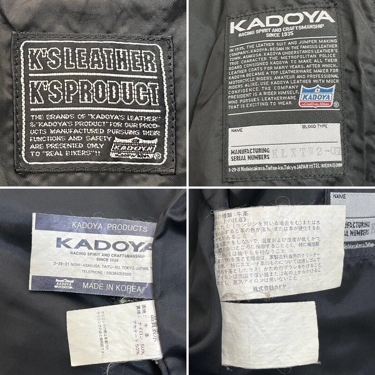 Kadoya Kadoya Xiela leather clothes Size US XL / EU 56 / 4 - 7 Thumbnail