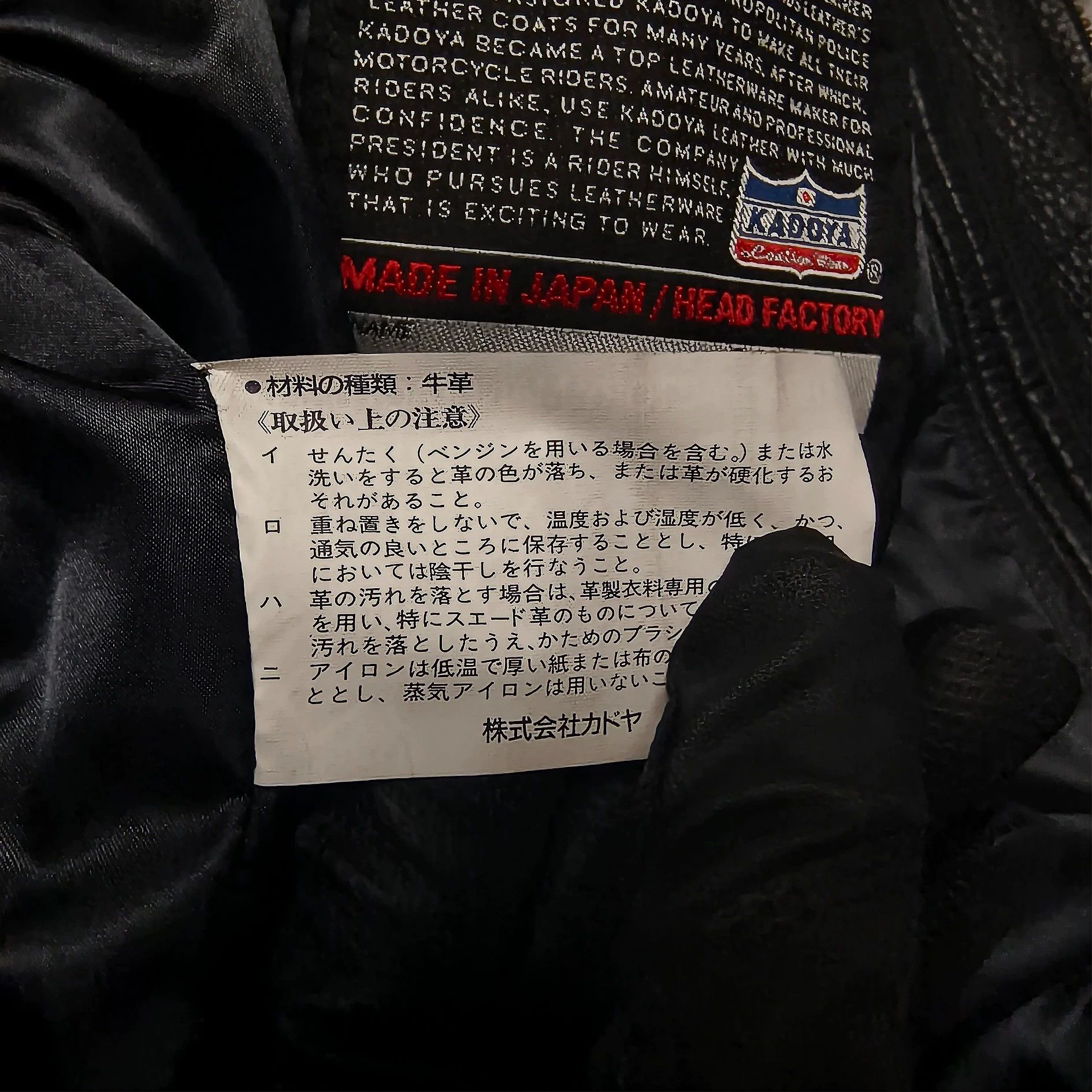 Kadoya Kadoya Motorcycle jacket Size US L / EU 52-54 / 3 - 7 Thumbnail
