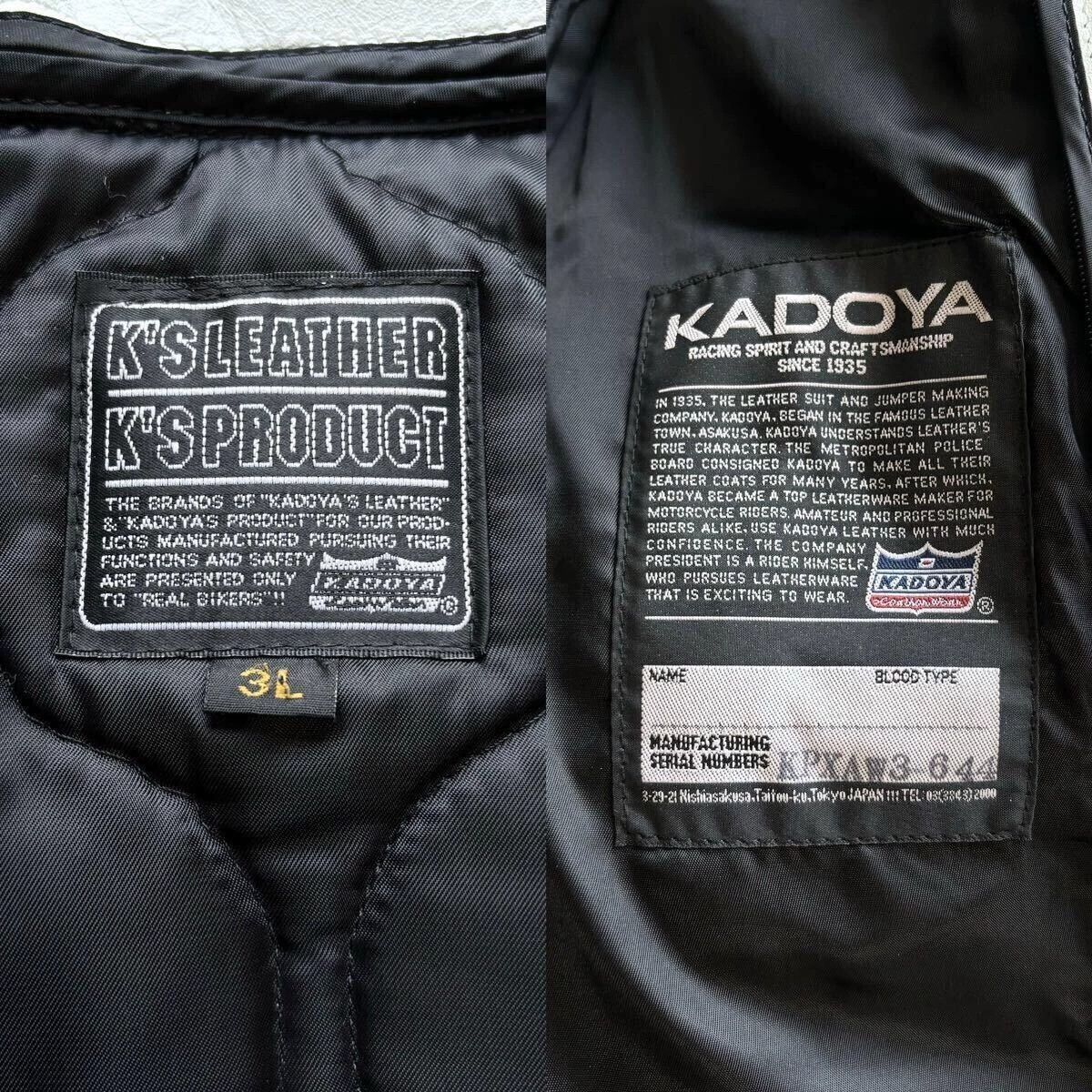 Kadoya Kadoya Diamond lattice cable-stayed leather clothes Size US XXL / EU 58 / 5 - 5 Thumbnail