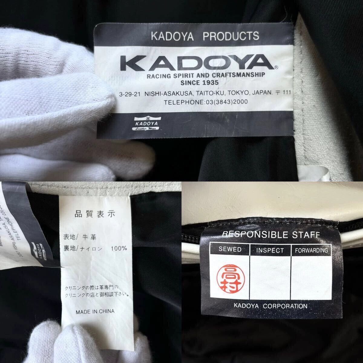 Kadoya Kadoya Diamond lattice cable-stayed leather clothes Size US XXL / EU 58 / 5 - 6 Thumbnail