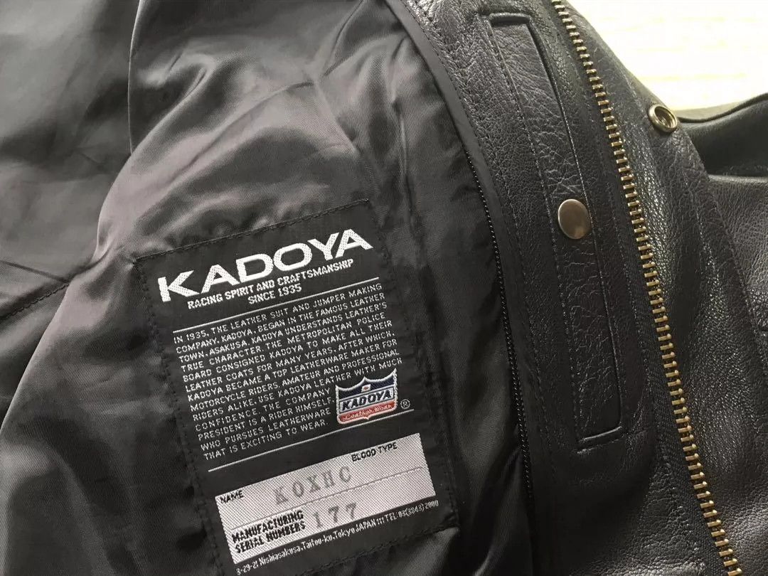 Kadoya Kadoya Long motorcycle jacket Size US L / EU 52-54 / 3 - 8 Thumbnail