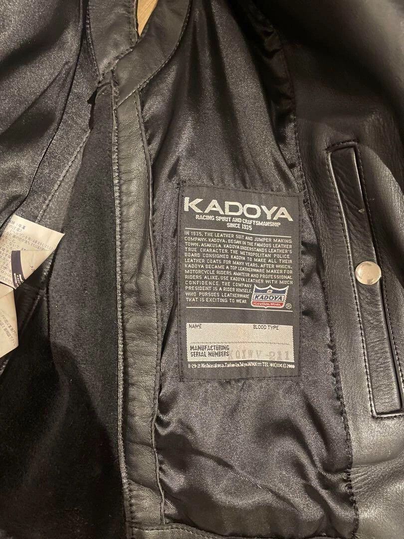 Kadoya Kadoya Leather vest Size US L / EU 52-54 / 3 - 5 Thumbnail