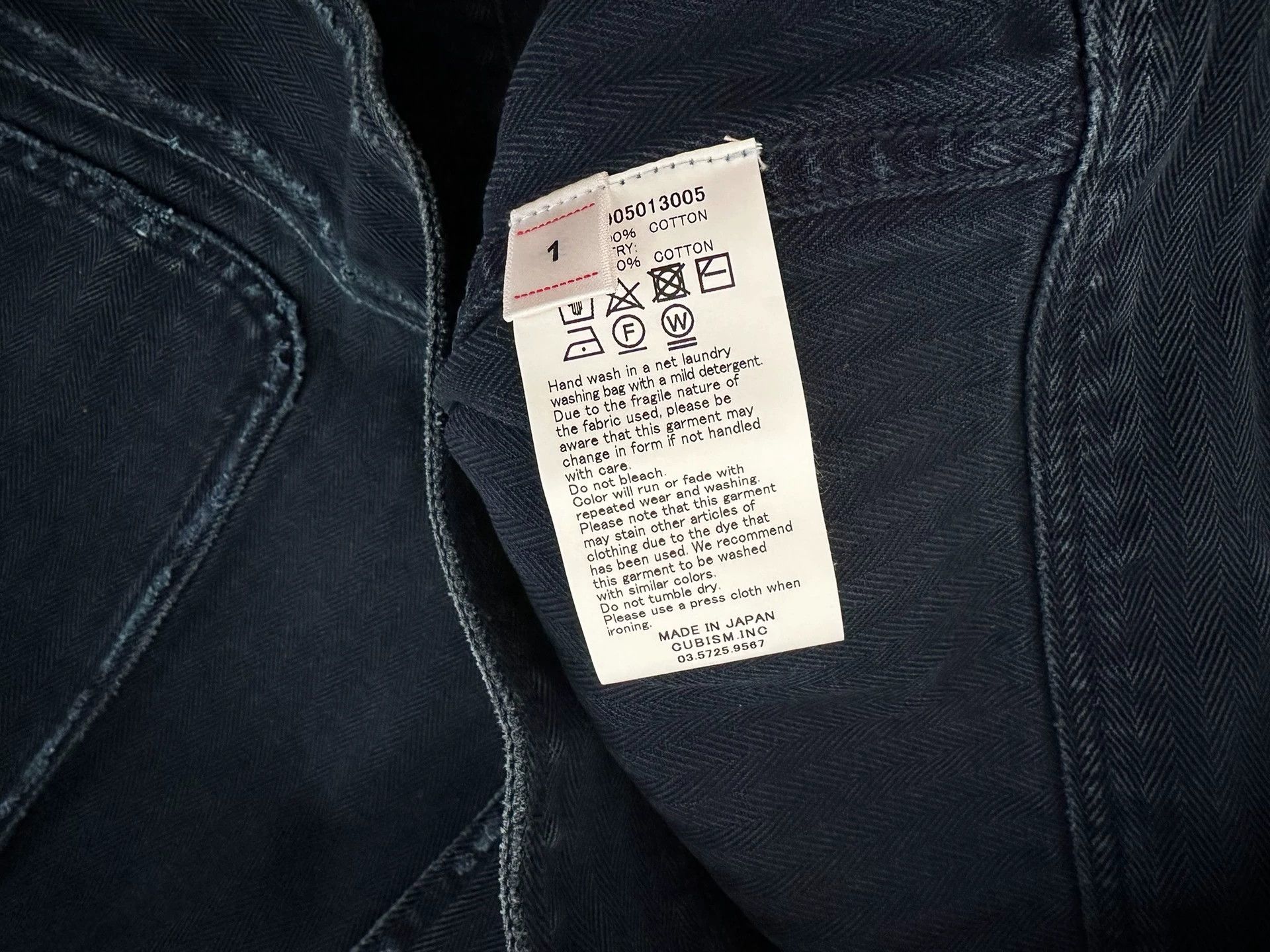 Visvim VISVIM ICT BENNY JKT CRASH（HERRINGBONE） Size US S / EU 44-46 / 1 - 3 Thumbnail