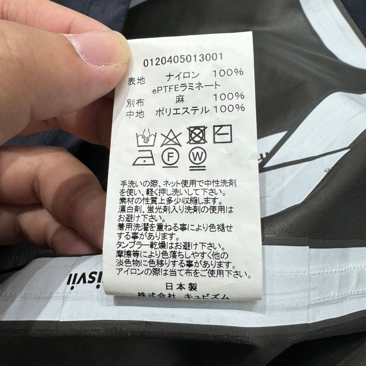 Visvim Visvim 20aw spot COACH JKT 2.5L GORE-TEX Size US S / EU 44-46 / 1 - 3 Thumbnail