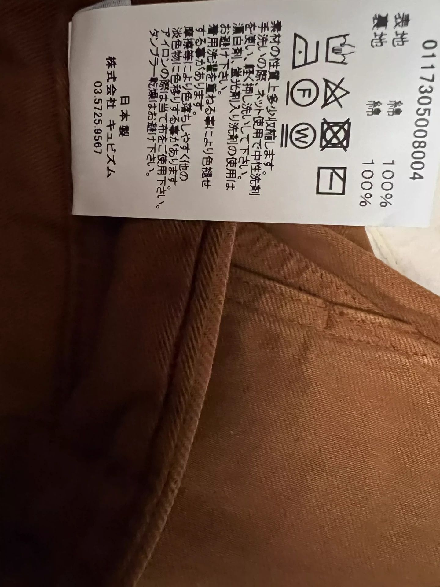 Visvim Visvim 17ss Chino Shorts Size US 36 / EU 52 - 8 Thumbnail