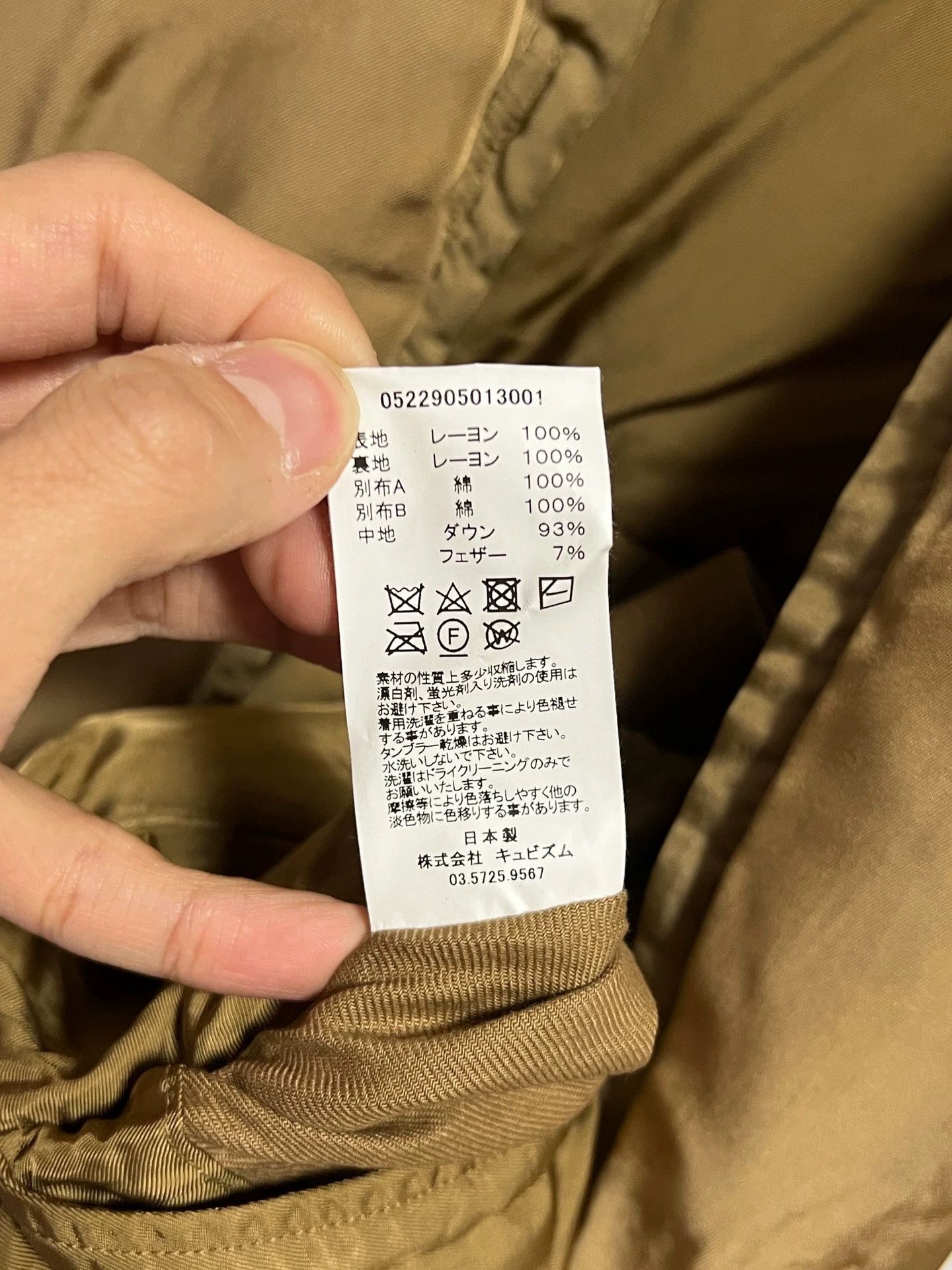 Visvim Visvim 22aw Harrier Down Vest Contrary Dept Size US XL / EU 56 / 4 - 9 Thumbnail