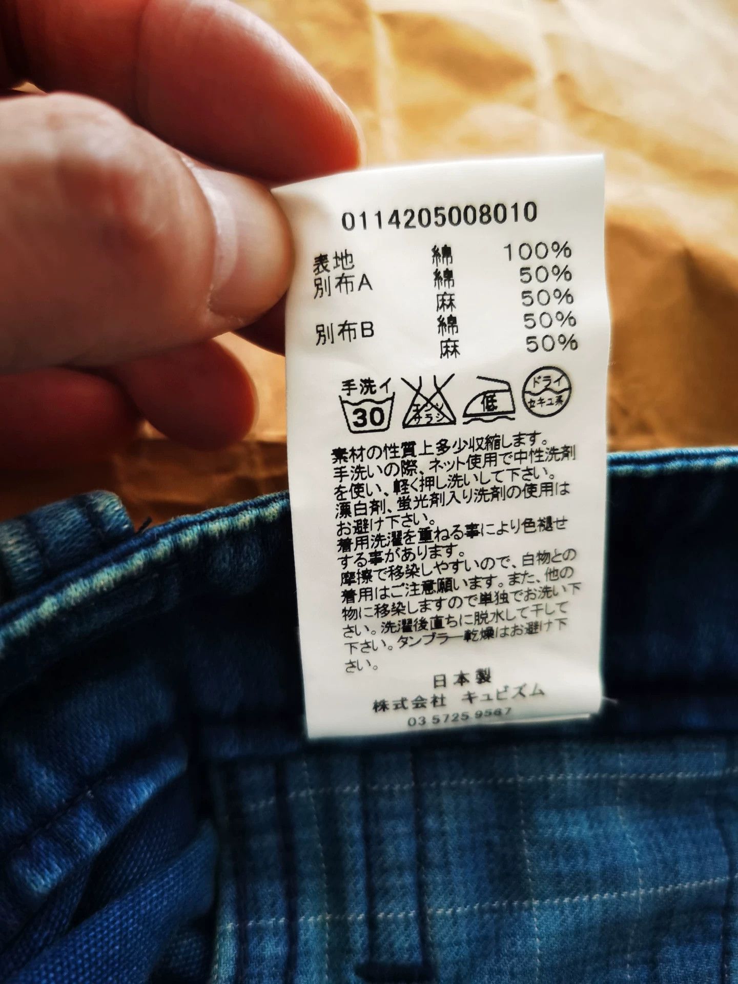 Visvim Visvim hw pastoral pants (DMGD moleskin) Size US 30 / EU 46 - 9 Thumbnail
