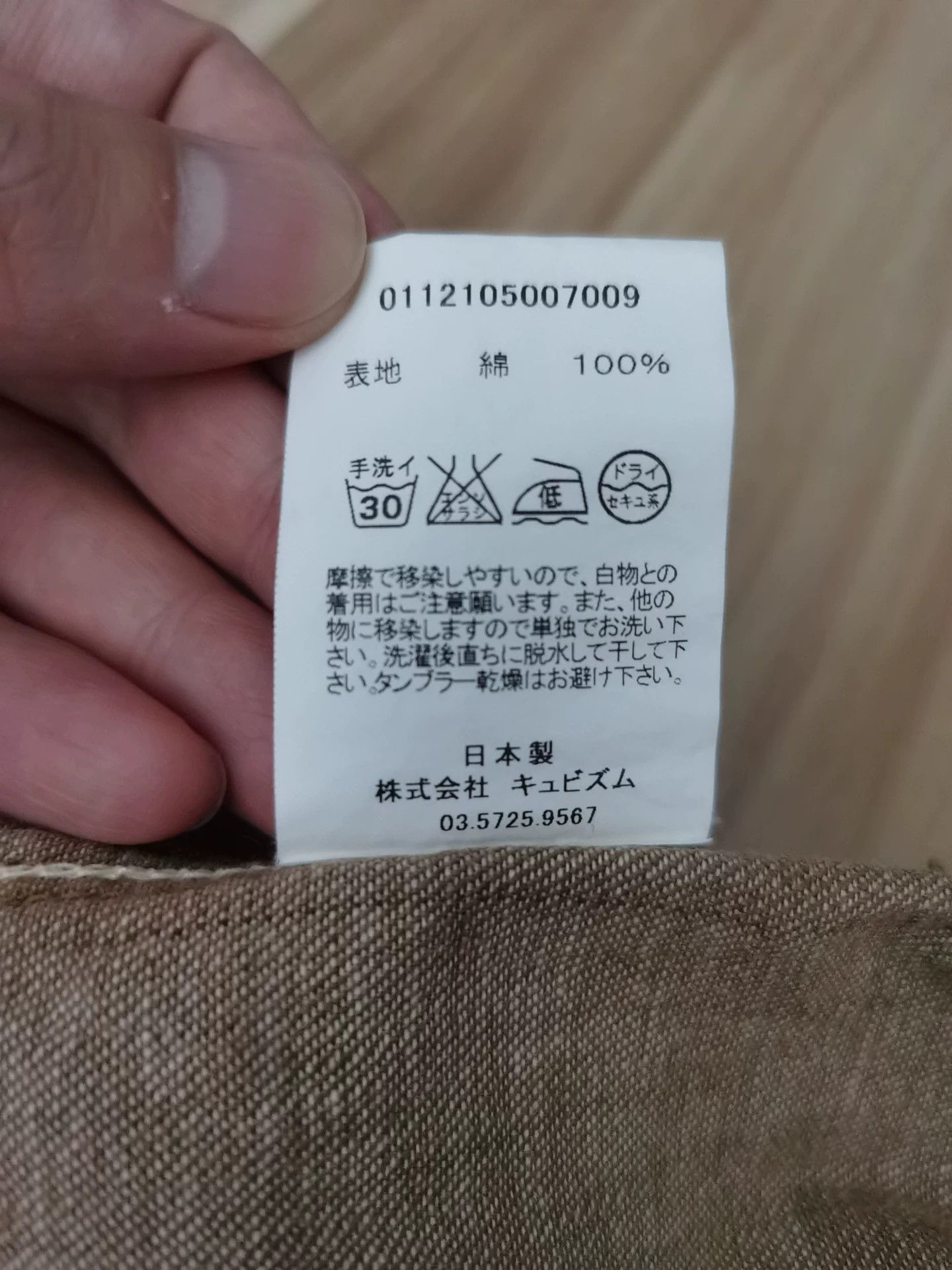 Visvim VISVIM 12SS FOUR CORNERS DAMAGED SHIRT Size US S / EU 44-46 / 1 - 6 Thumbnail