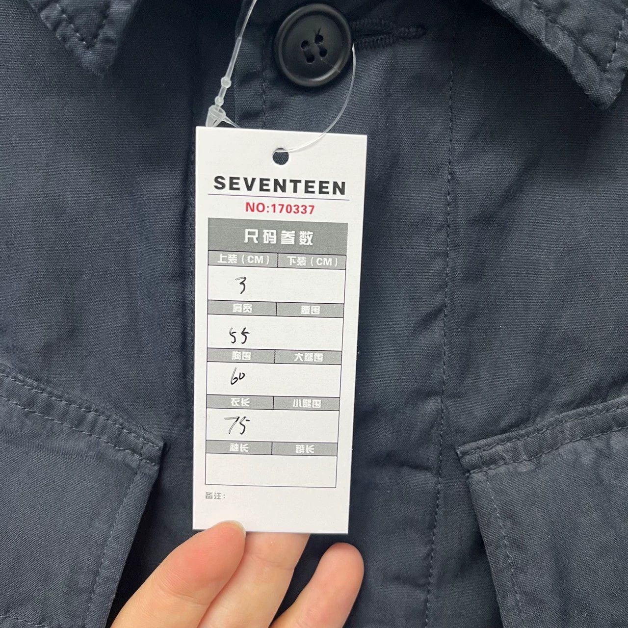 Visvim Visvim Tropical Combat Jkt Size US L / EU 52-54 / 3 - 5 Thumbnail