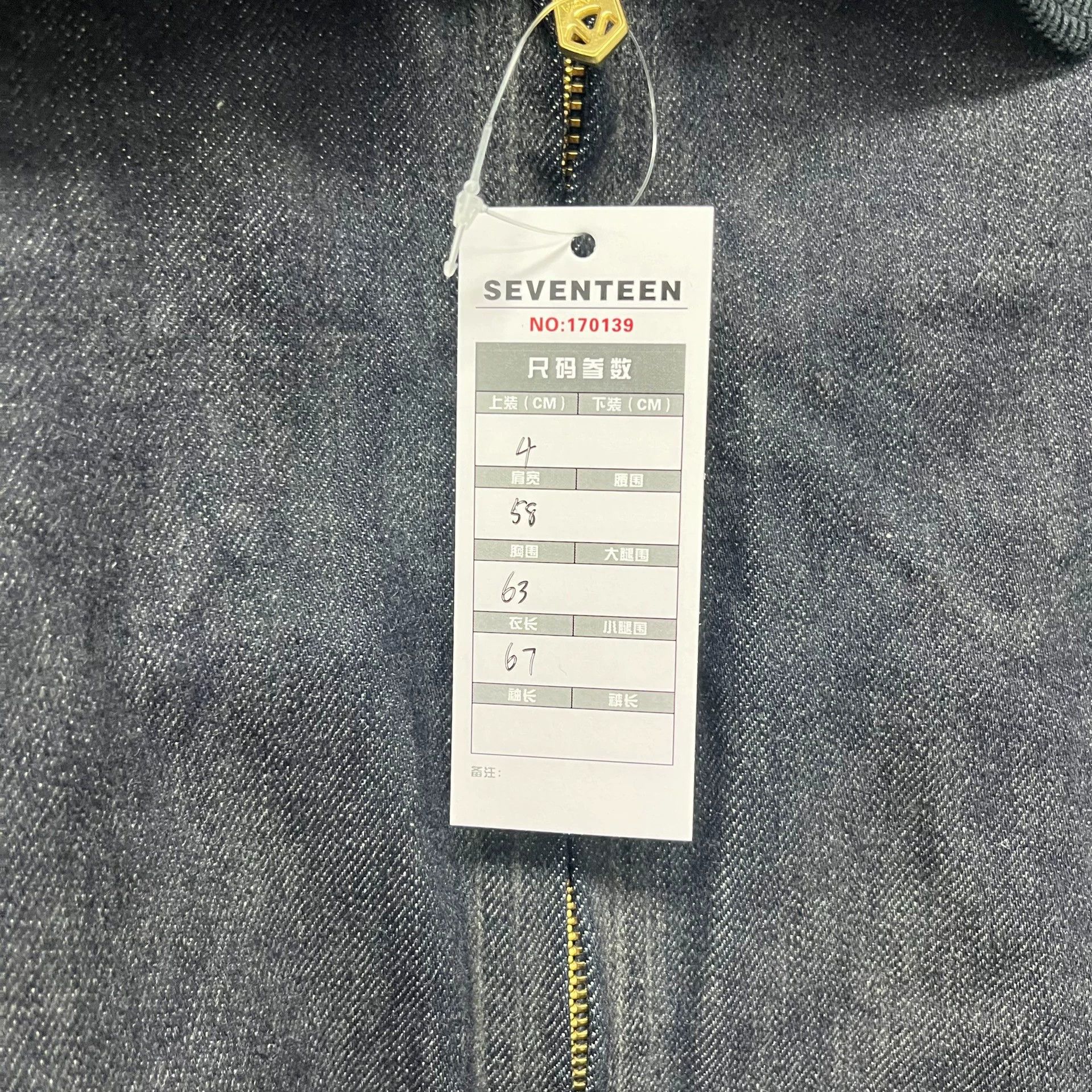 Visvim Visvim 23aw mud dyed carpet denim jacket jacket Size US XL / EU 56 / 4 - 6 Thumbnail