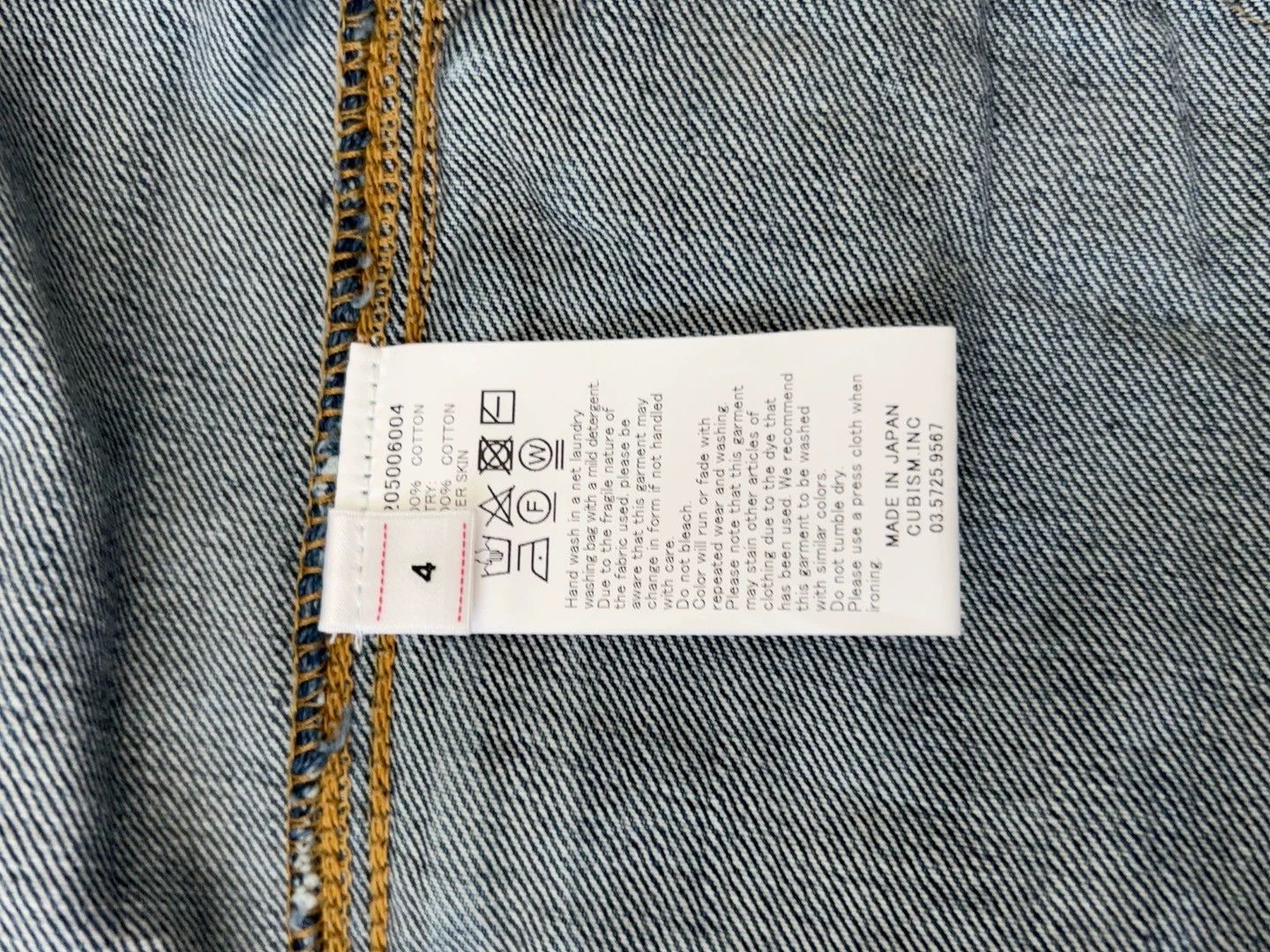 Visvim VISVIM 101 DMGD-1010 Splash Ink destruction washed denim jacket jacket 23AW Size US XL / EU 56 / 4 - 5 Thumbnail