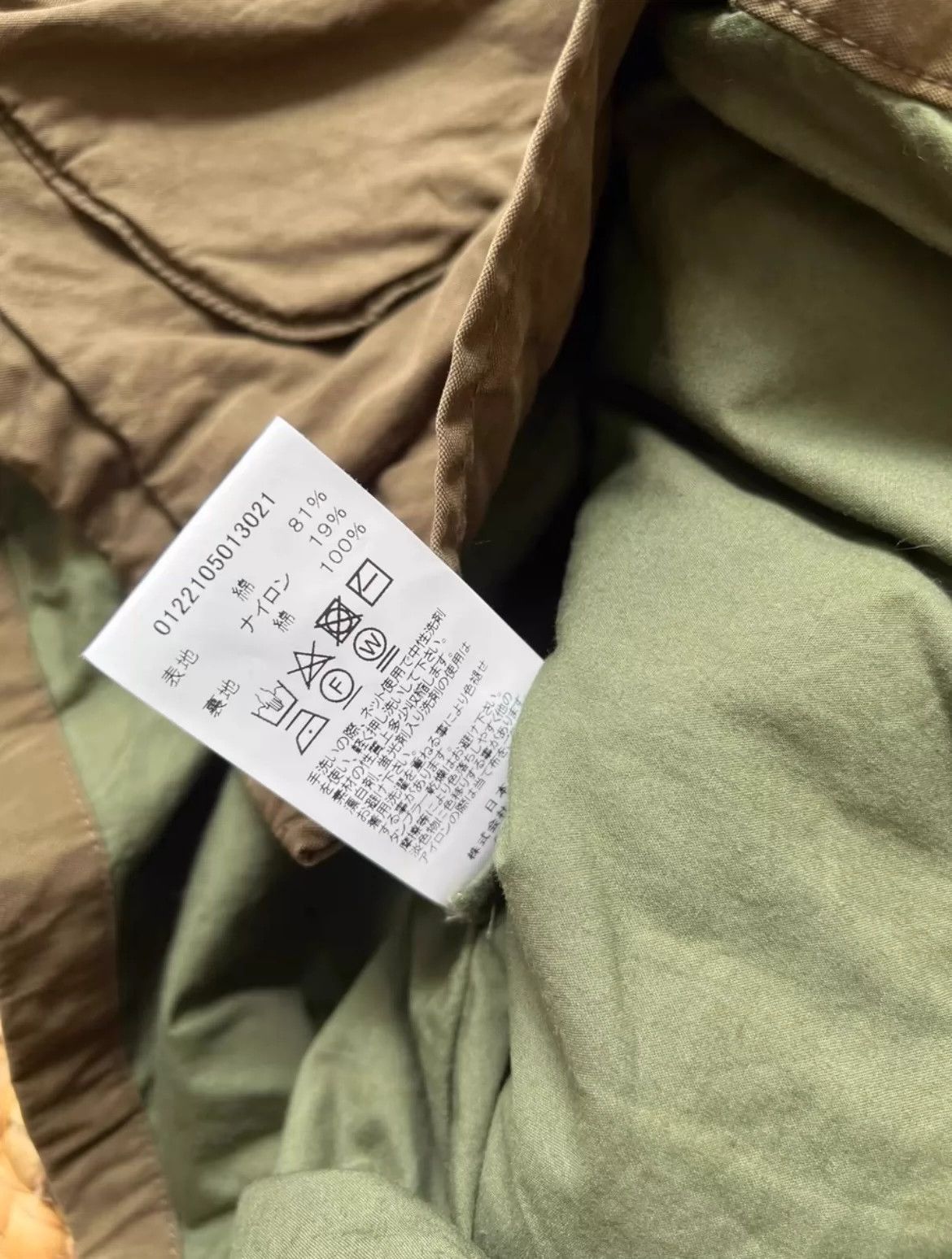 Visvim VISVIM 22SS TROPICAL COMBAT JKT Size US M / EU 48-50 / 2 - 4 Thumbnail