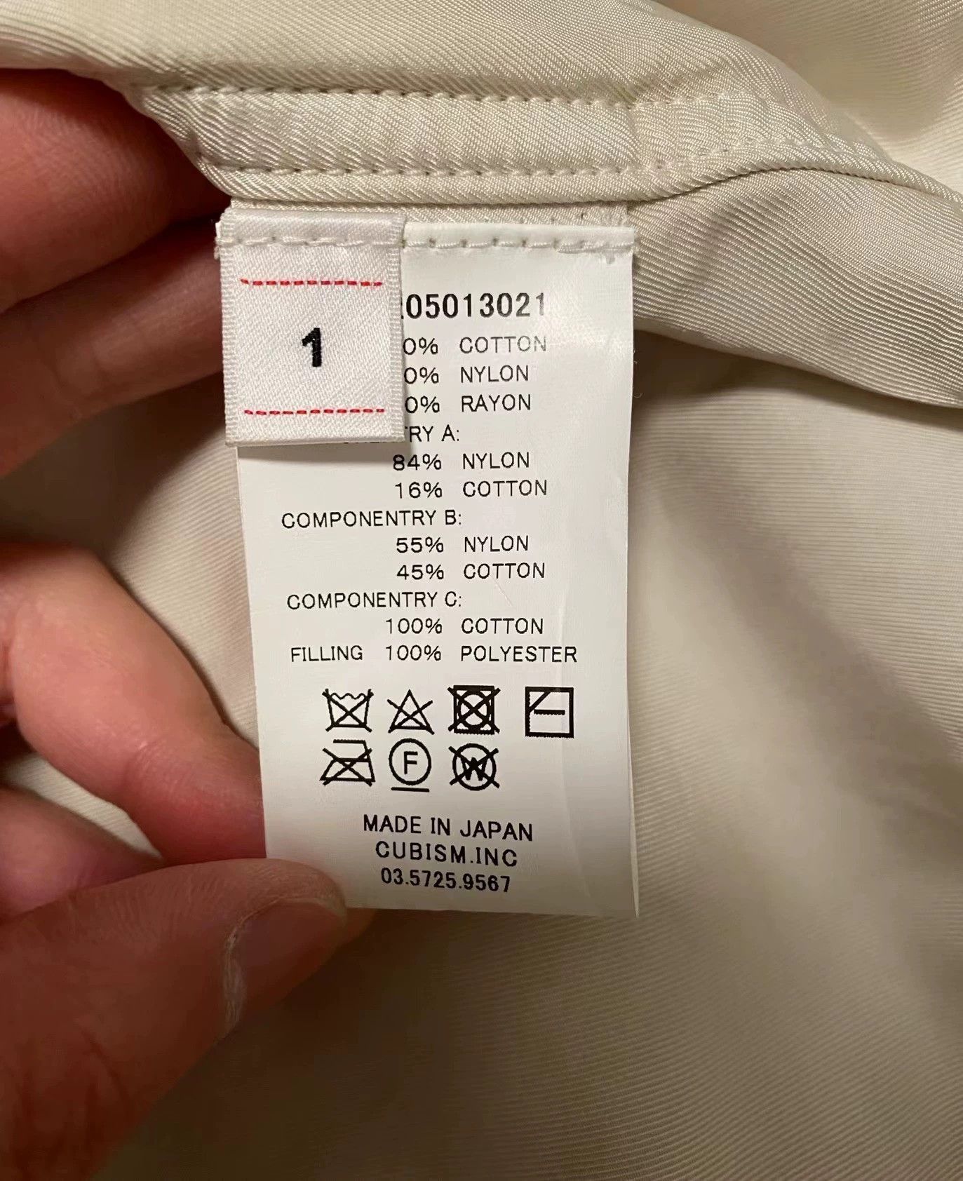Visvim visvim 21aw s.a.r jkt Size US S / EU 44-46 / 1 - 4 Thumbnail