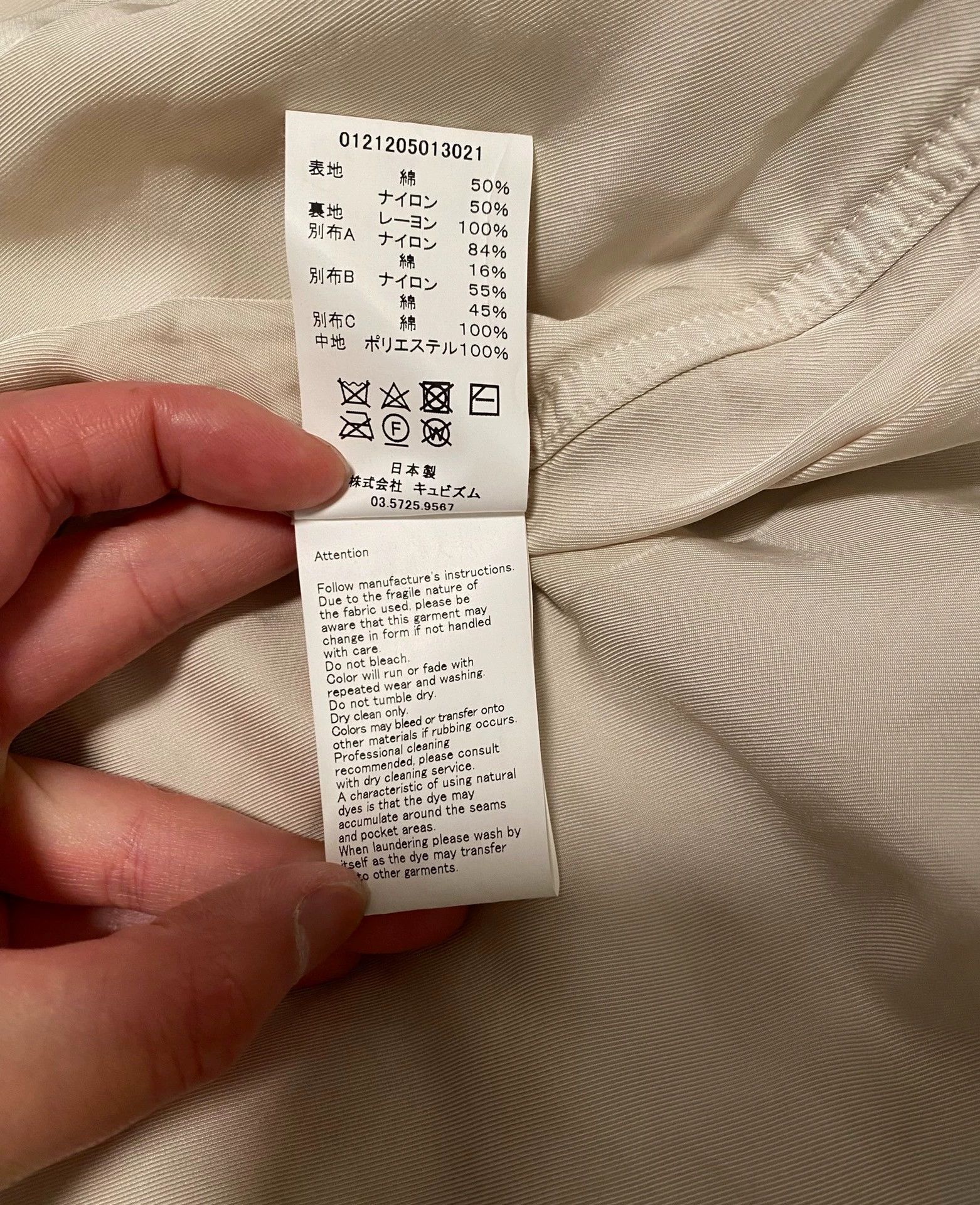 Visvim visvim 21aw s.a.r jkt Size US S / EU 44-46 / 1 - 5 Thumbnail