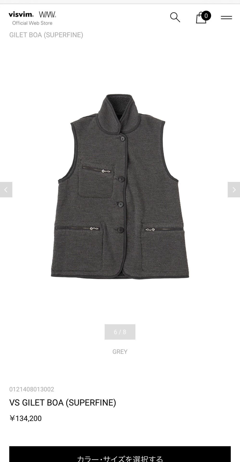 Visvim visvim 21aw vs gilet boa vest Size US XL / EU 56 / 4 - 7 Thumbnail