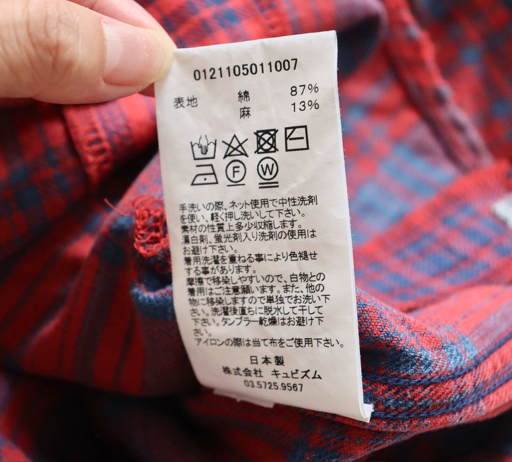 Visvim VISVIM 21SS LUMBER CHECK CRASH Size US M / EU 48-50 / 2 - 9 Thumbnail