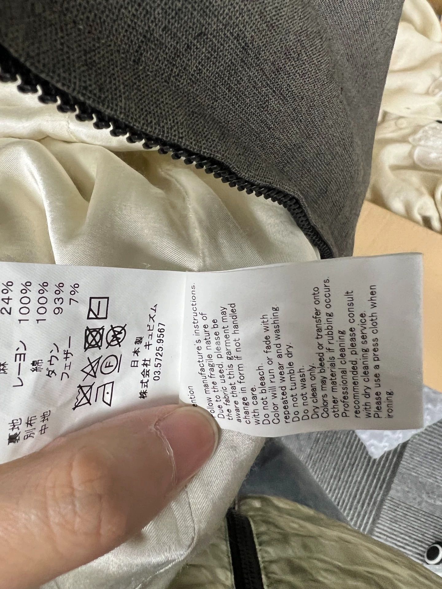 Visvim Visvim 23ss YARDLINE DOWN JKT F.Z. Size US M / EU 48-50 / 2 - 5 Thumbnail
