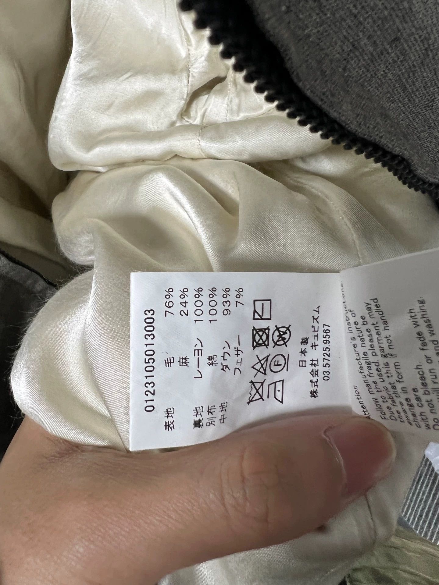 Visvim Visvim 23ss YARDLINE DOWN JKT F.Z. Size US M / EU 48-50 / 2 - 6 Thumbnail