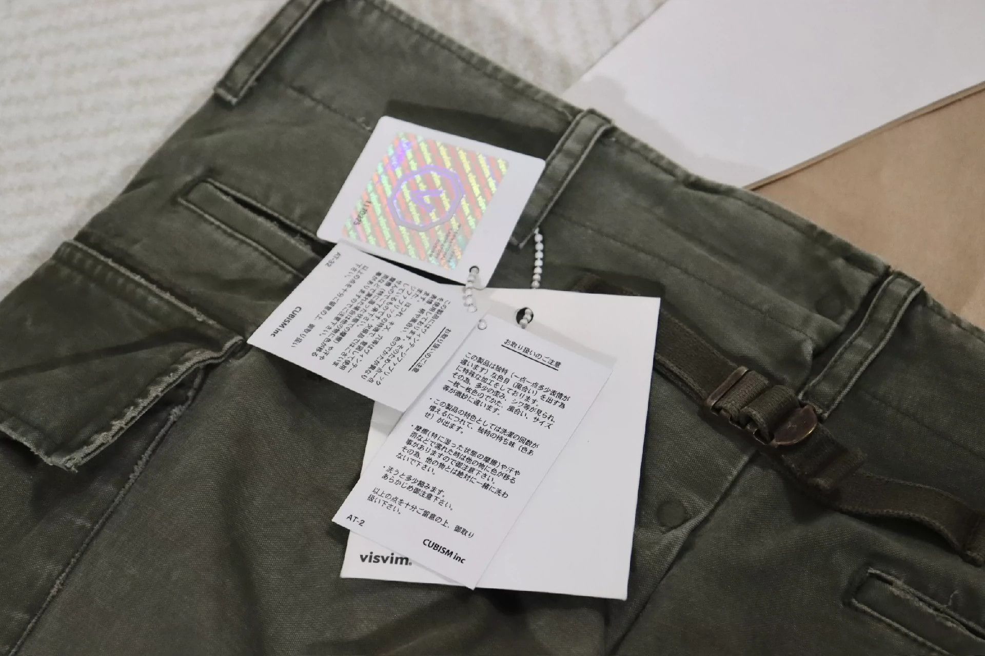 Visvim Visvim 19aw Veterans Pants Crash Size US 32 / EU 48 - 6 Thumbnail