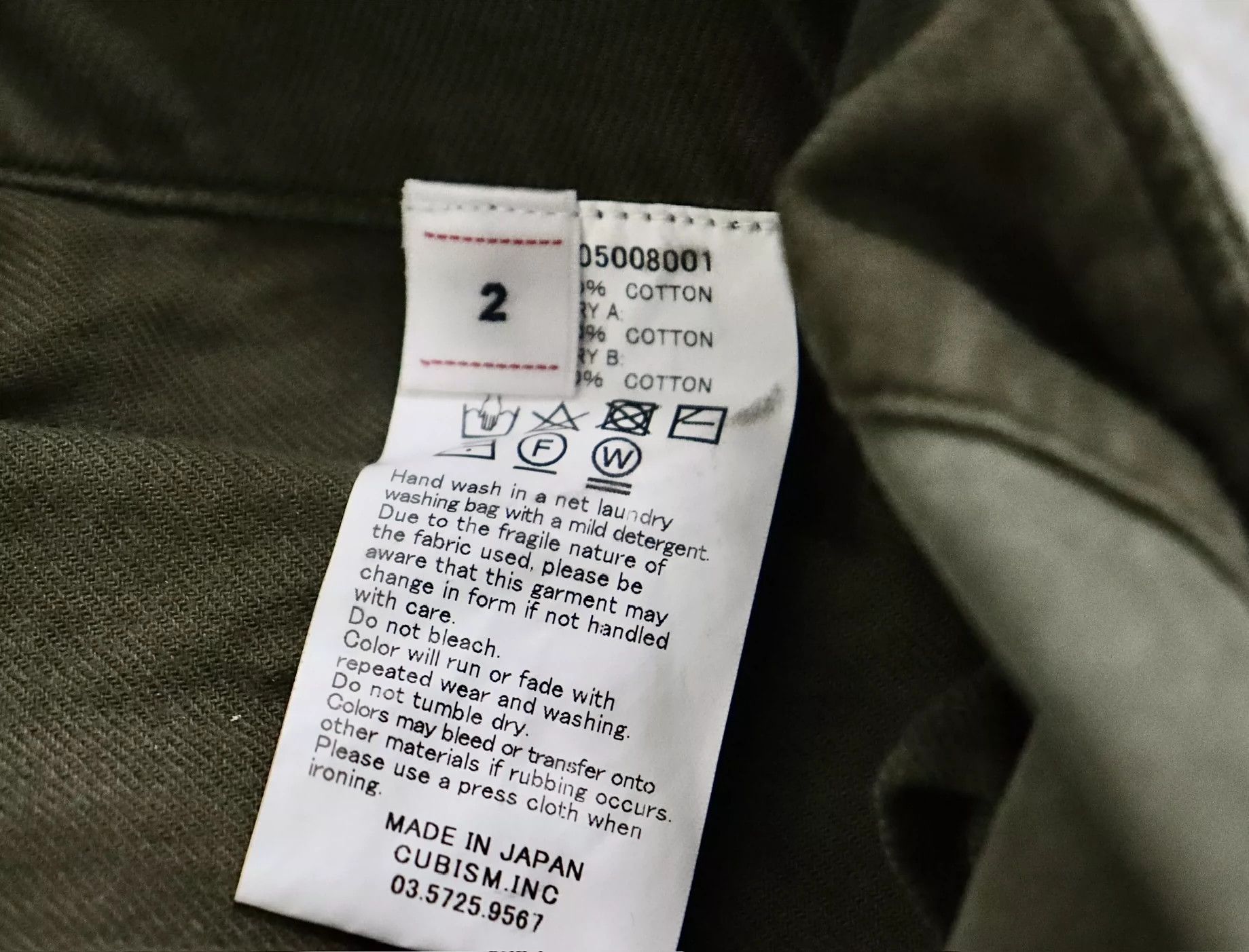 Visvim Visvim 19aw Veterans Pants Crash Size US 32 / EU 48 - 8 Thumbnail