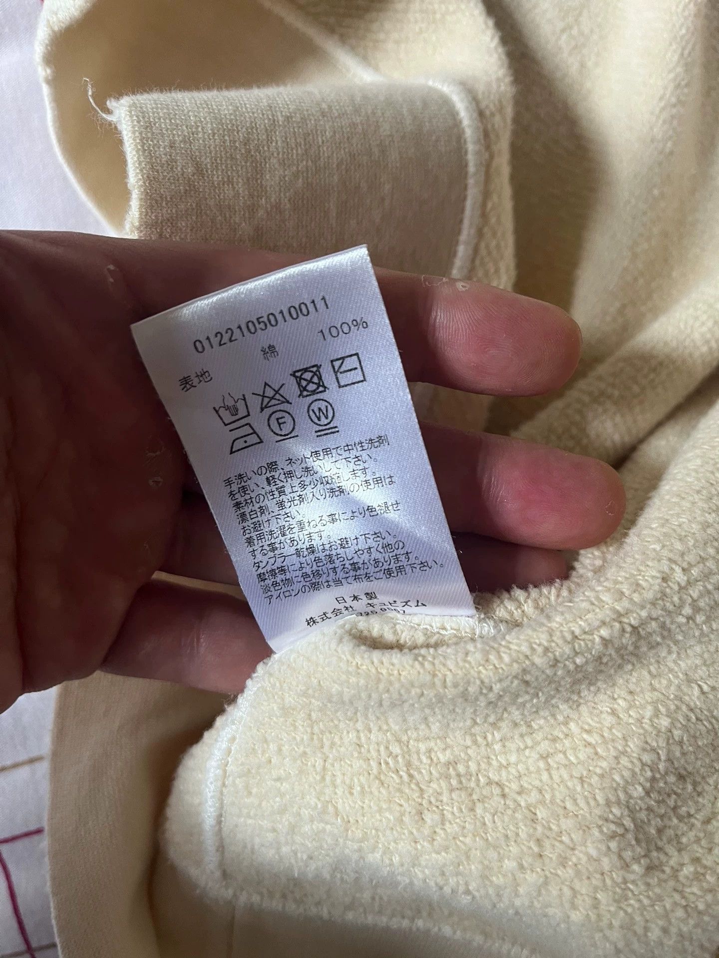 Visvim VISVIM AMPLUS SB HOODIE P.O. (U.D.) Size US L / EU 52-54 / 3 - 4 Thumbnail