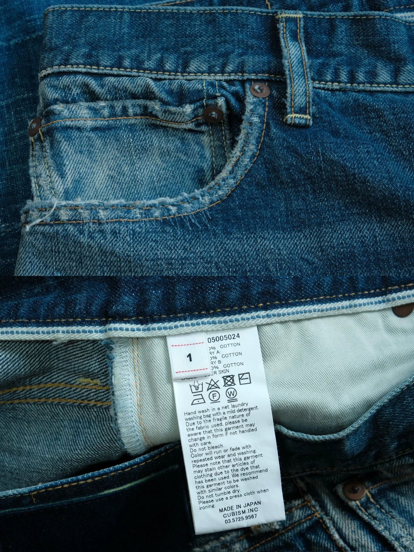 Visvim VISVIM SS JOURNEYMAN PANTS TACKED DMGD27 JM Size US 30 / EU 46 - 5 Thumbnail